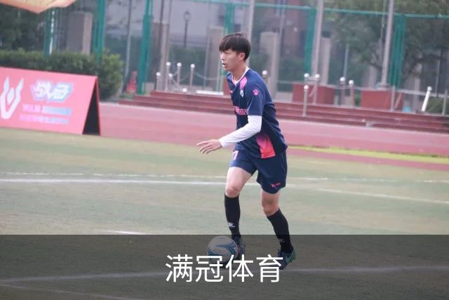 满冠体育